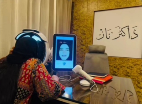 Skin Analysis Process